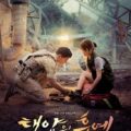 Descendants of the Sun