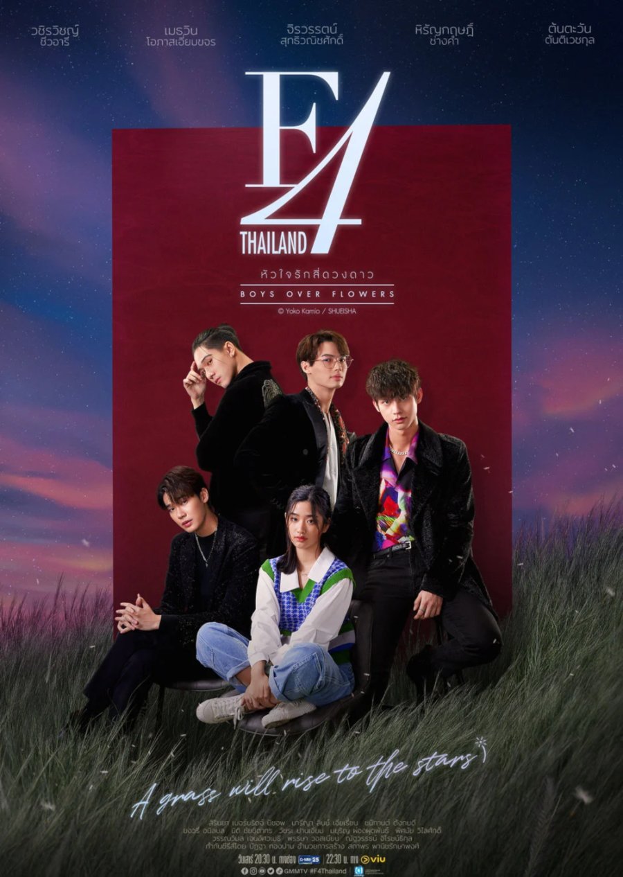 F4 Thailand